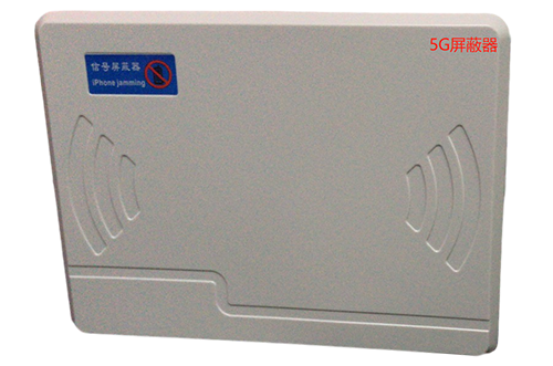 雨城经济型移动通信干扰器7路