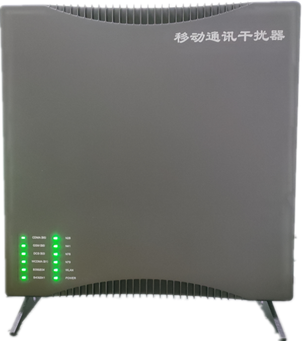  雨城信令级放装型数字移动通信干扰器