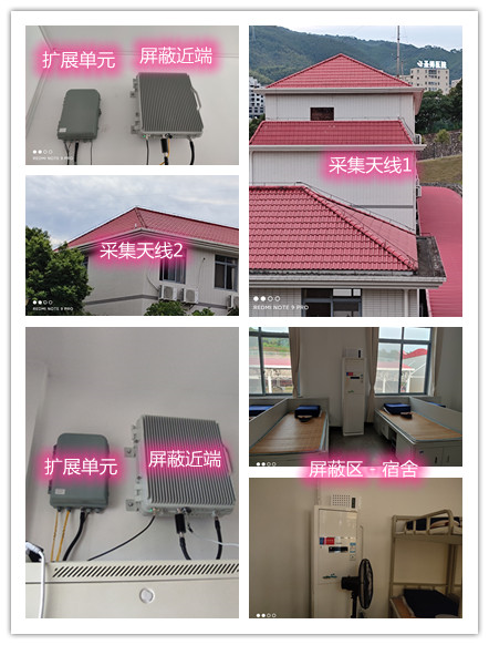 雨城某武警部队宿舍屏蔽案例（数字信令级）