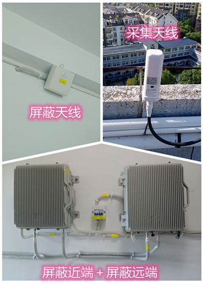  雨城某检察院保密室屏蔽案例（数字信令级）