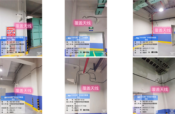  雨城污水处理净水厂地下箱体覆盖案例